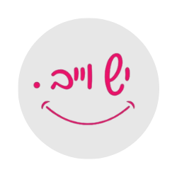 יש וייב